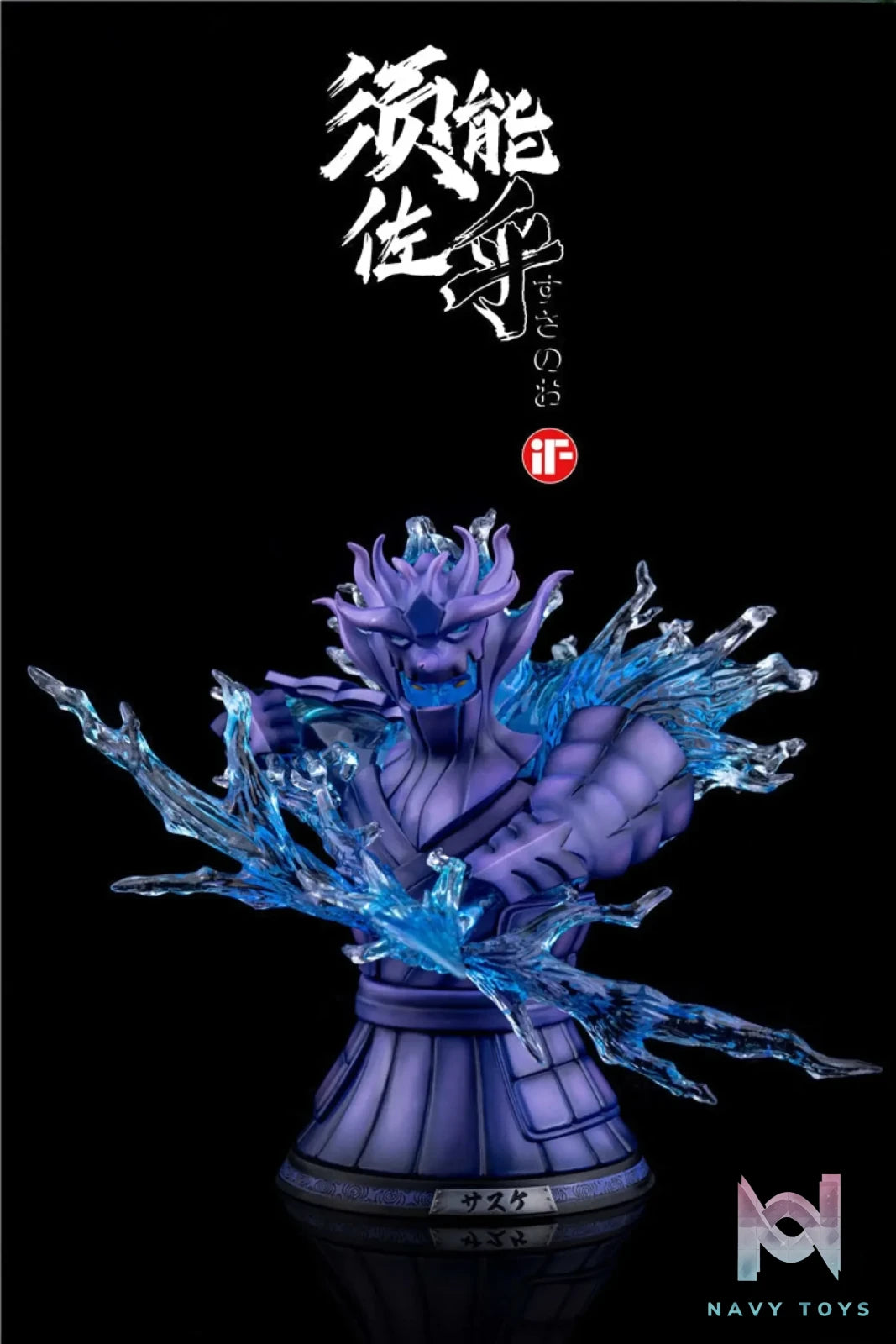 IF Studio – Naruto Sasuke Susanoo