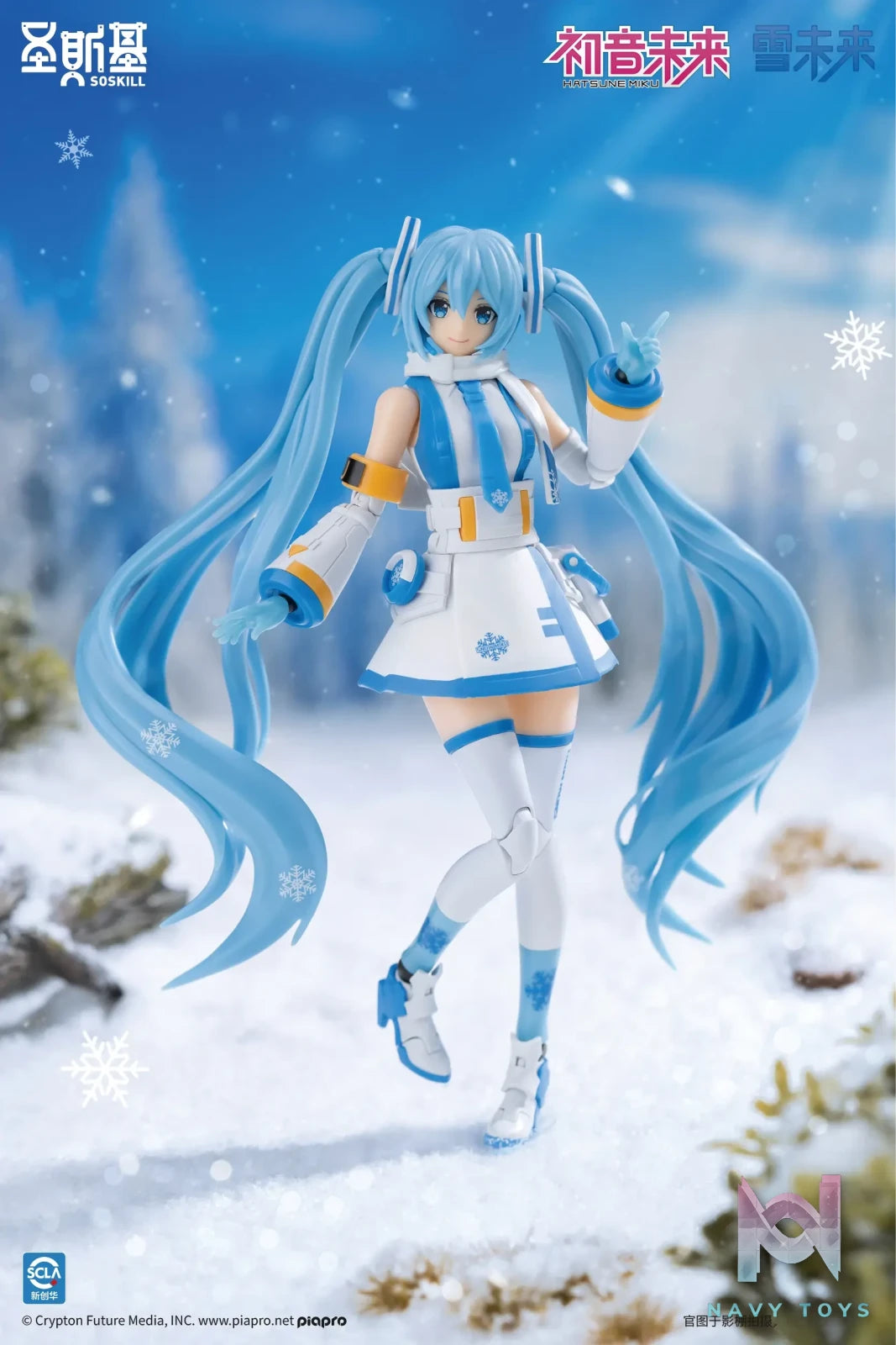 SOSKILL – Hatsune Miku Snow Miku Mecha Girl Model Kit SSK-MIKU03 (Licensed)