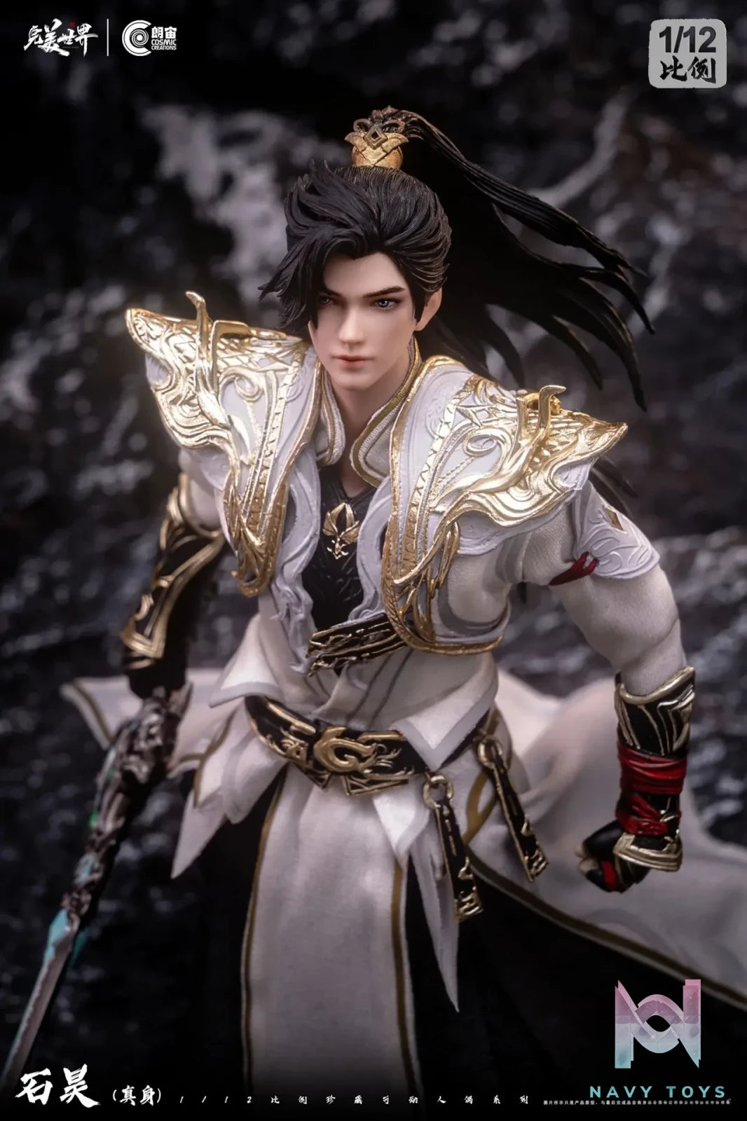 Cosmic Creations – Perfect World Shi Hao True Form 1/12 Scale Action Figure CC9132 (Licensed)