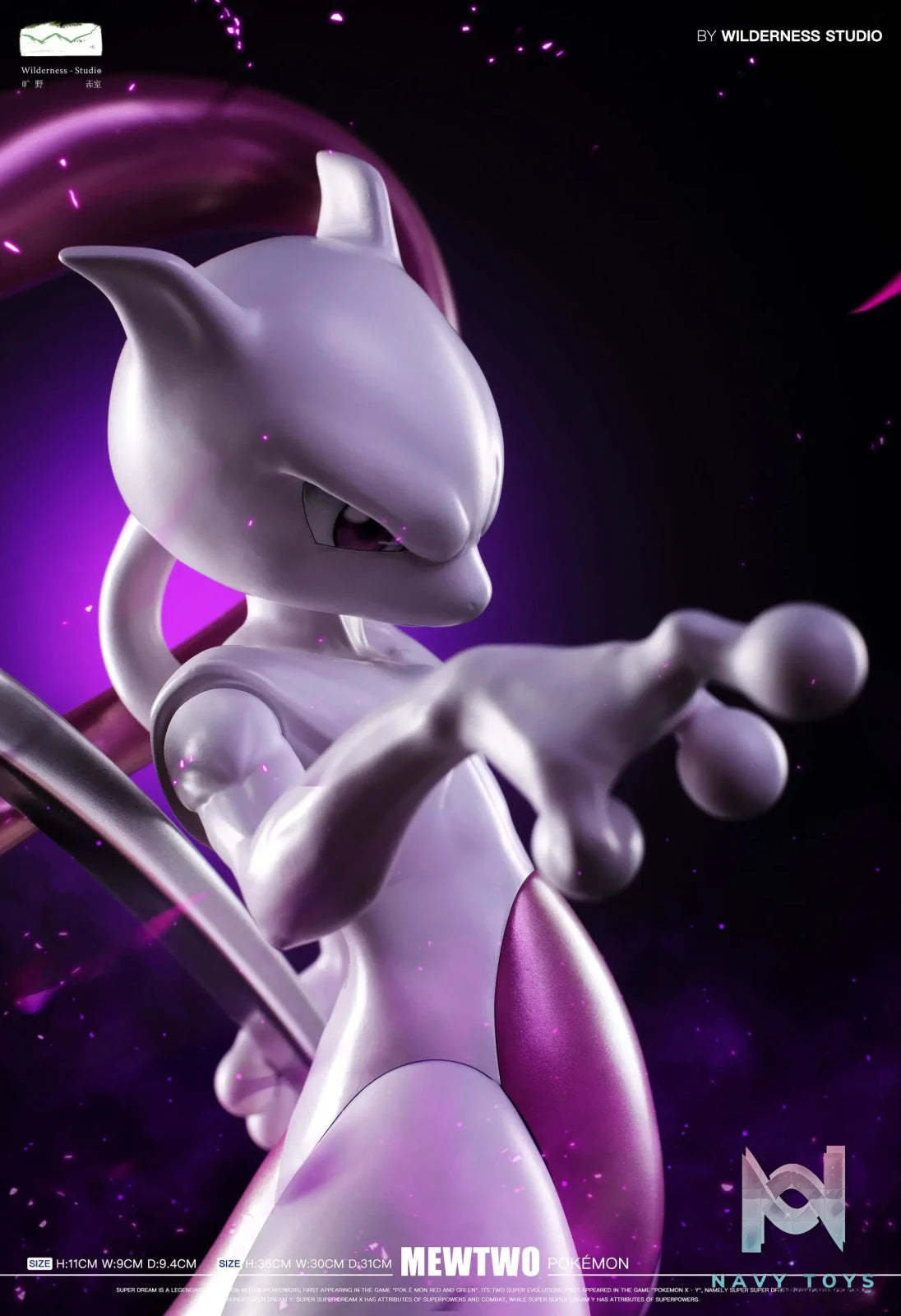 Wilderness Studio – Pokémon Dual scale Statues 1st the strongest Mewtwo