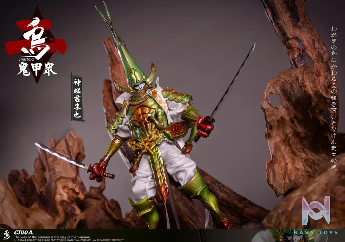 Crow Toys – Kabuto Corps Series 2 1/12 Scale Action Figures (Licensed)