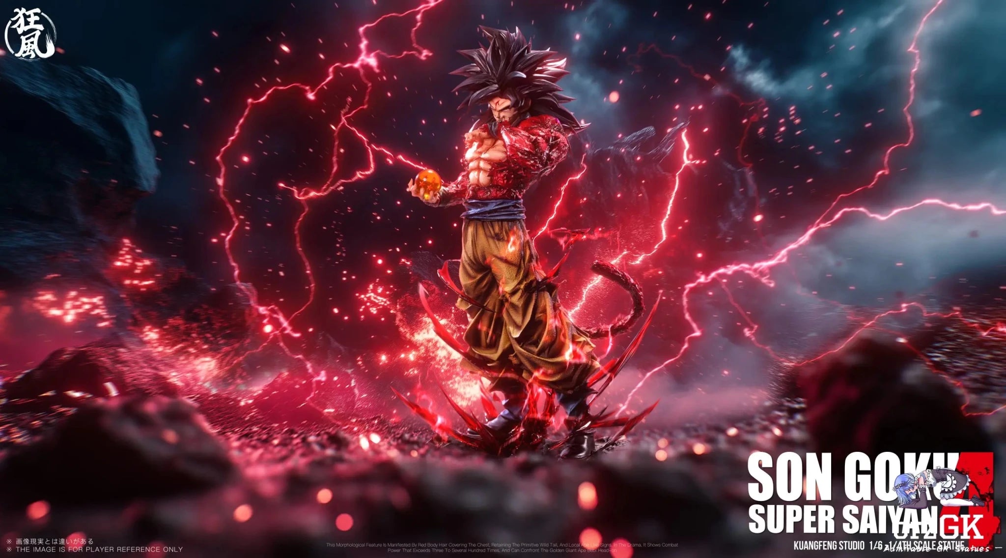 Son Goku - Dragon Ball - Kuang Feng Studio resin statue Navy Toys anime figure