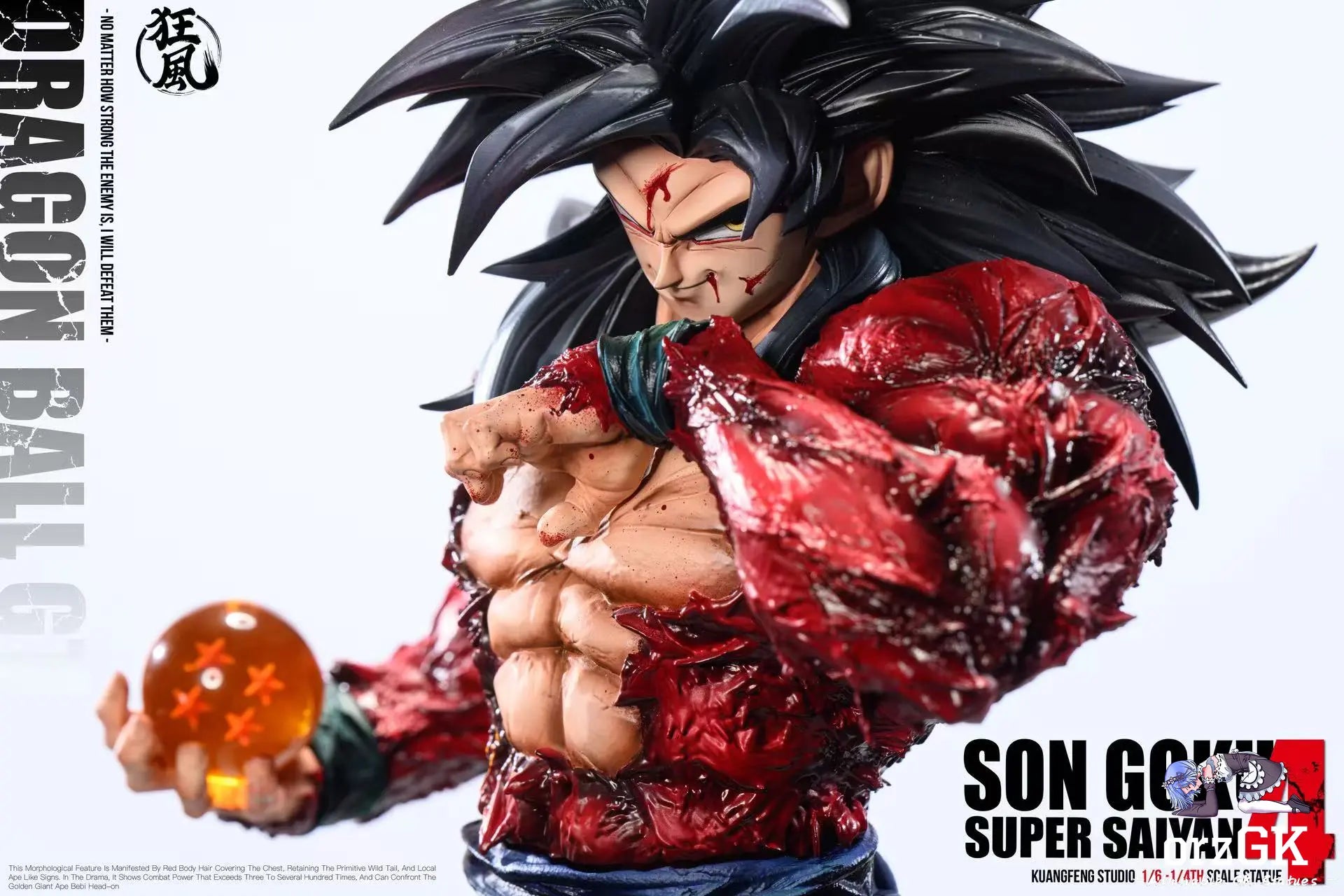 Son Goku - Dragon Ball - Kuang Feng Studio resin statue Navy Toys anime figure