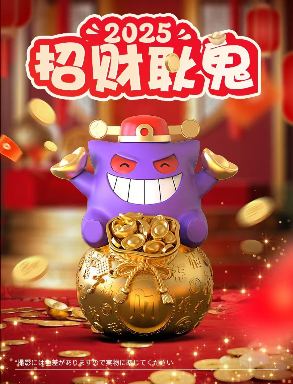 Lucky Gengar - Pokemon - Jump Jump Hall Studio resin statue Jump Jump Hall Studio anime figure