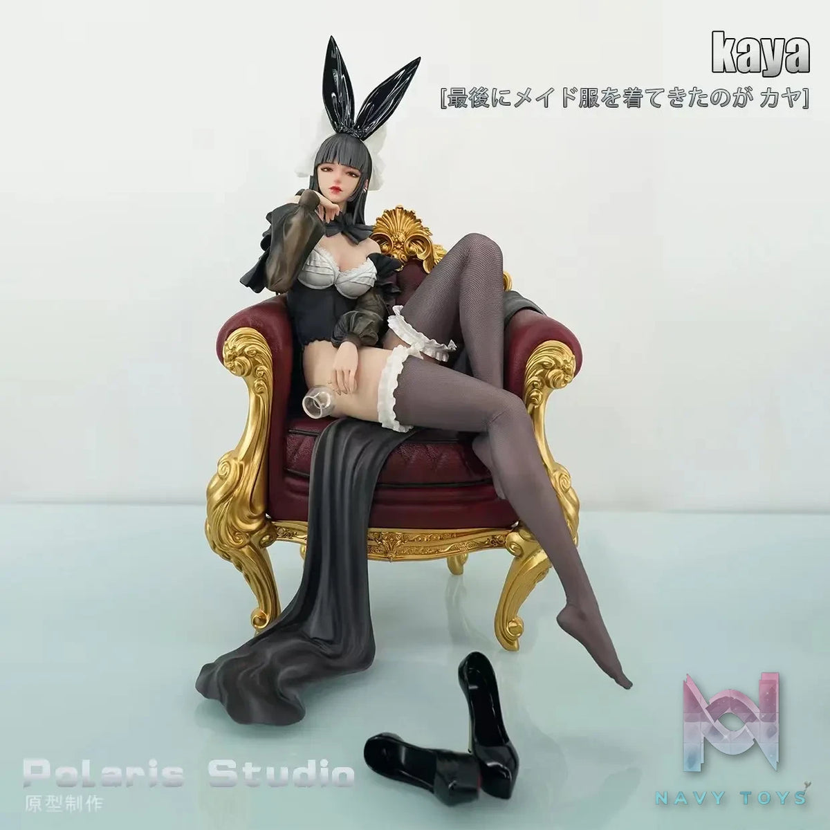 Polaris Studio – Original Holiday Maid #2 Sofa Maid Kaya (Licensed)