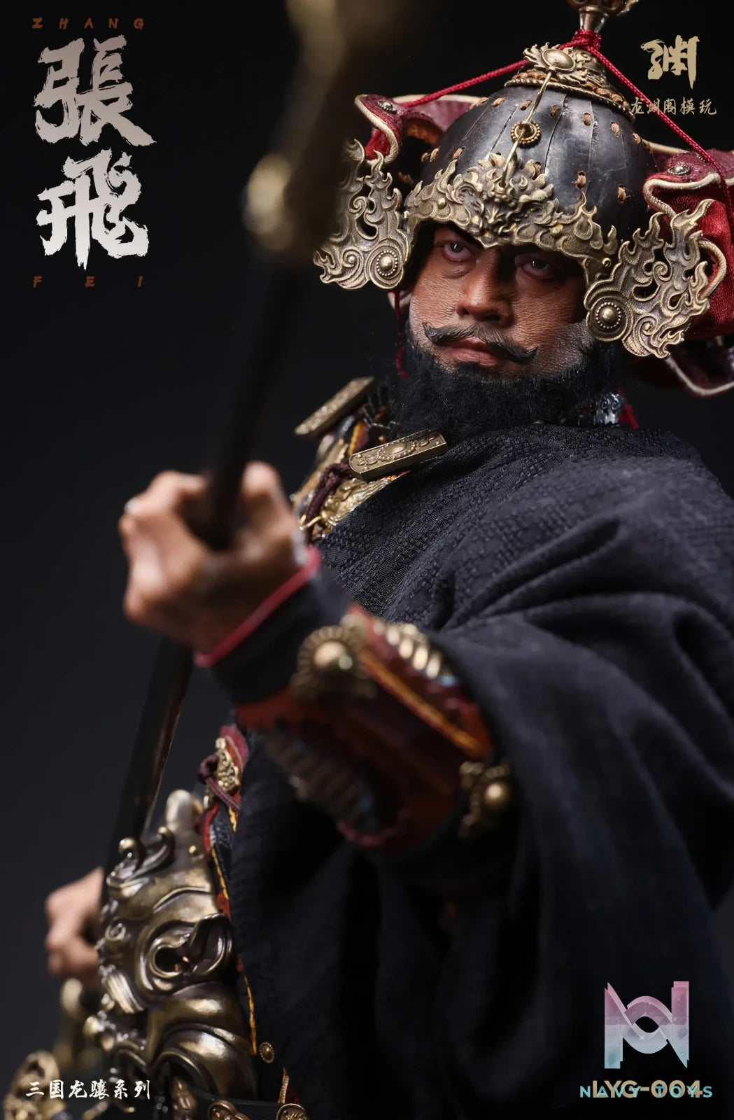 Long Yuan Ge – 1/6 Zhang Fei Action Figure LYG-004 (Licensed)