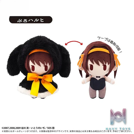TAPIOCA – The Melancholy of Haruhi Suzumiya Cape Plush Haruhi Suzumiya (Licensed)