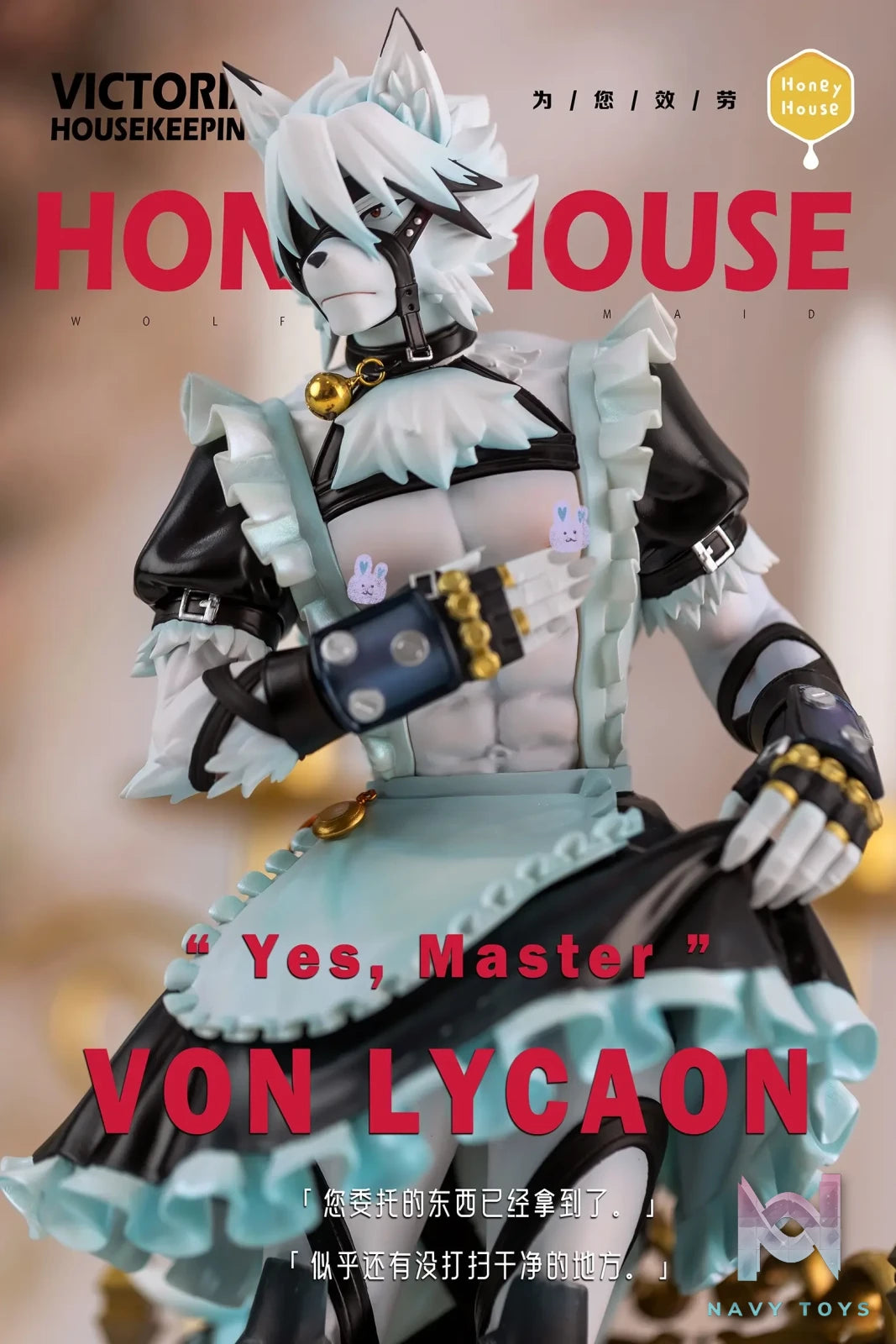 Honey House Studio – Zenless Zone Zero Wolf Maid Von Lycaon