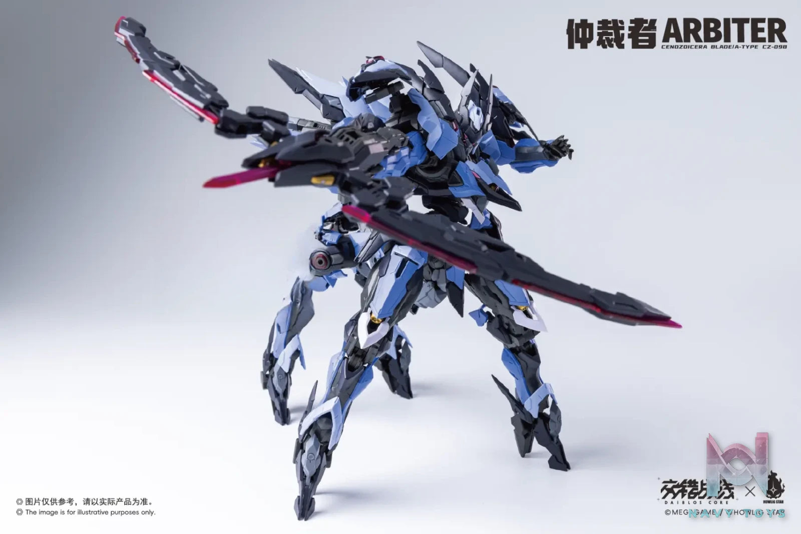 Howling Star – Machine God Centaur Series Cross Core Arbiter Plastic Model Kit (Licensed)