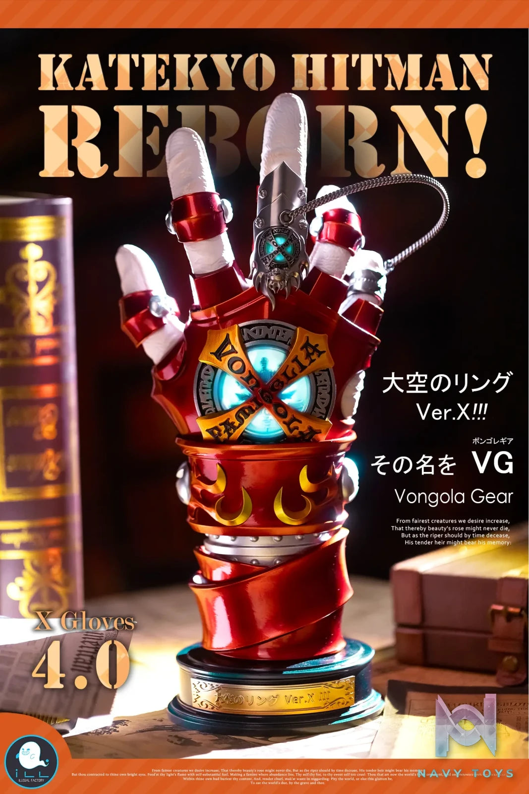ILLegal Factory Studio – Tsunayoshi Sawada Katekyo Hitman Reborn Hot Blood Soul 018 VG Gloves X Gloves 4.0 Vongola Gear Katekyo Hitman Reborn