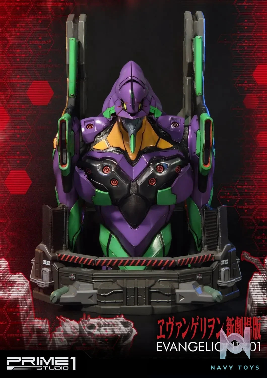 Prime 1 Studio – Premium Bust Evangelion Test Type-01 PBEVA-01 (Licensed)