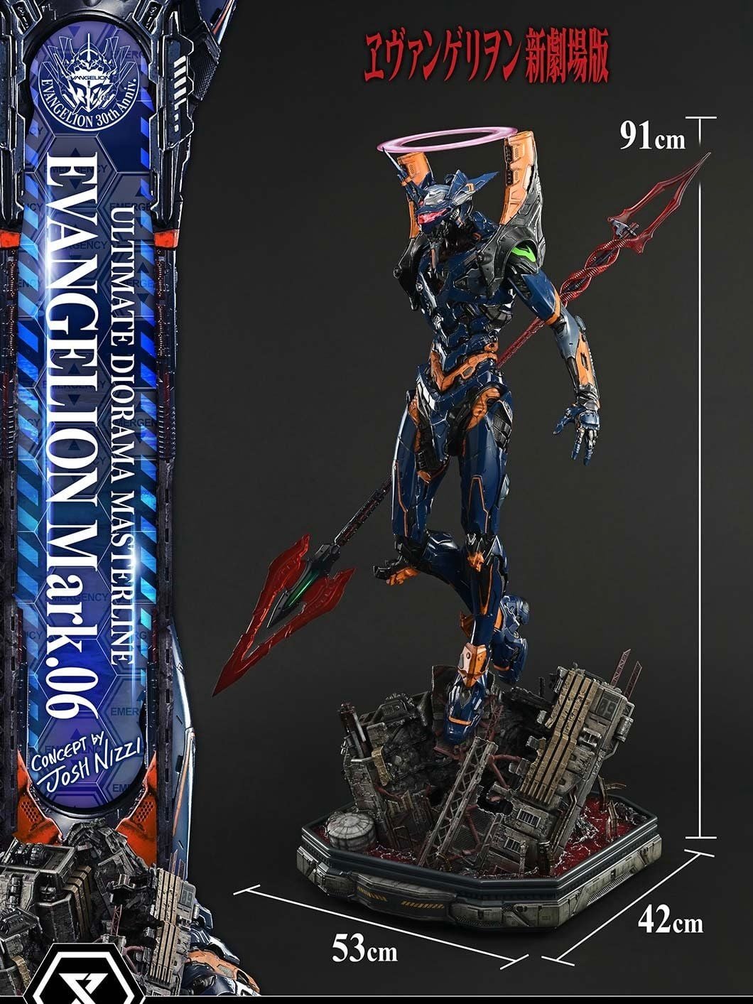 Evangelion Mark.06 - Evangelion - Prime 1 Studio resin statue Prime 1 Studio anime figure