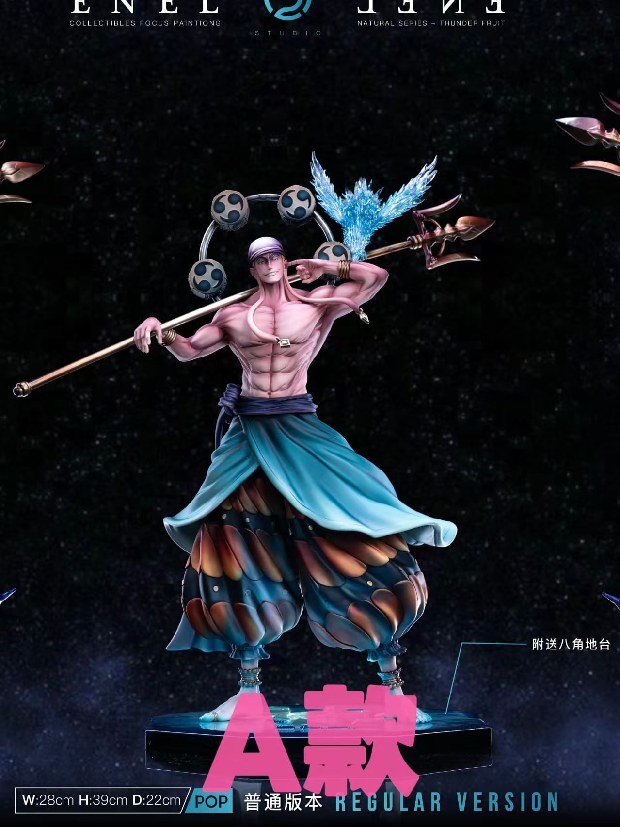 Enel - One Piece - C2 Studio resin statue C2 Studio anime figure