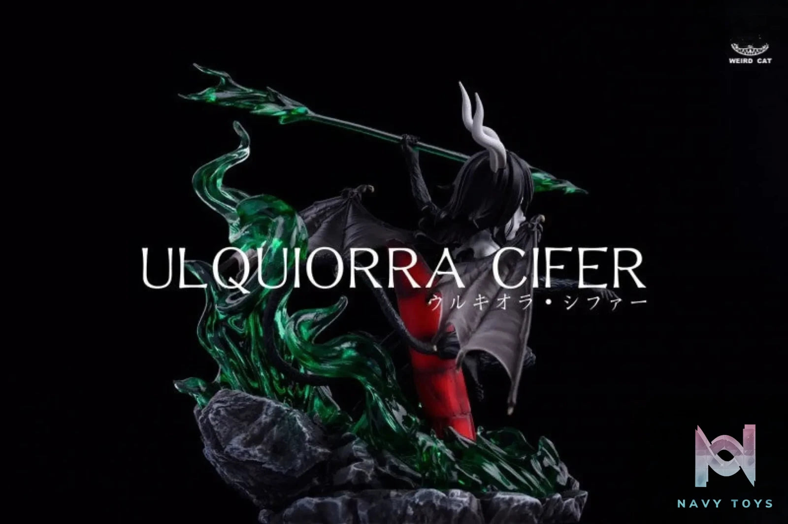 Weird Cat Studio – Bleach Ulquiorra Cifer