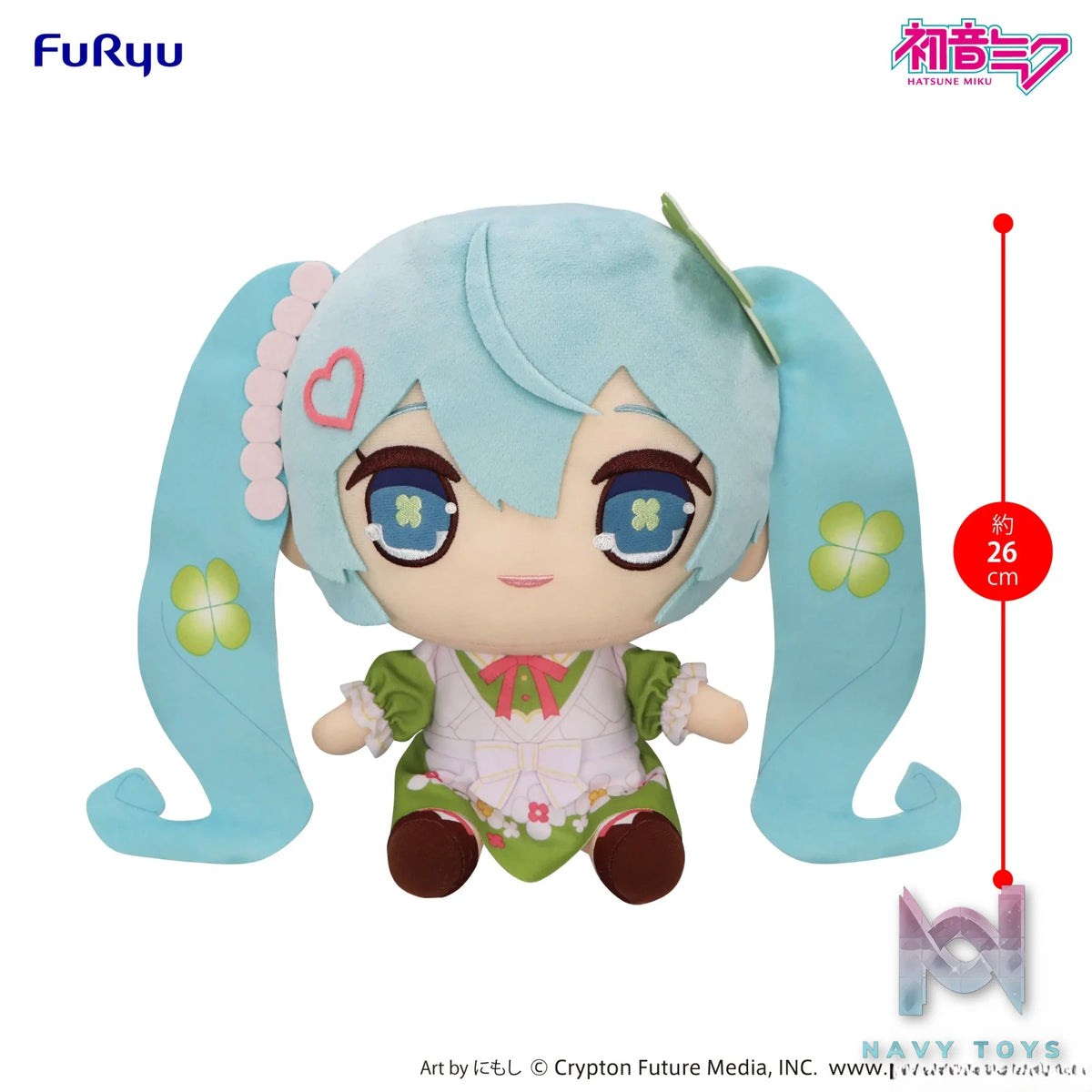 FURYU – Hatsune Miku KYURUMARU Big Plush Toy Clover (Licensed)