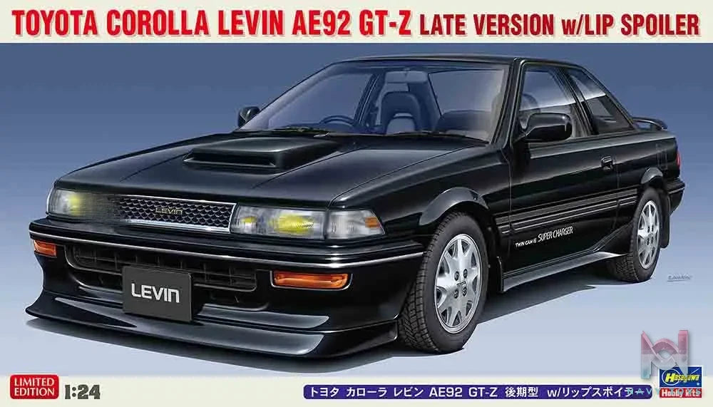 Hasegawa – 1/24 Scale Car Model #7 (Licensed)
