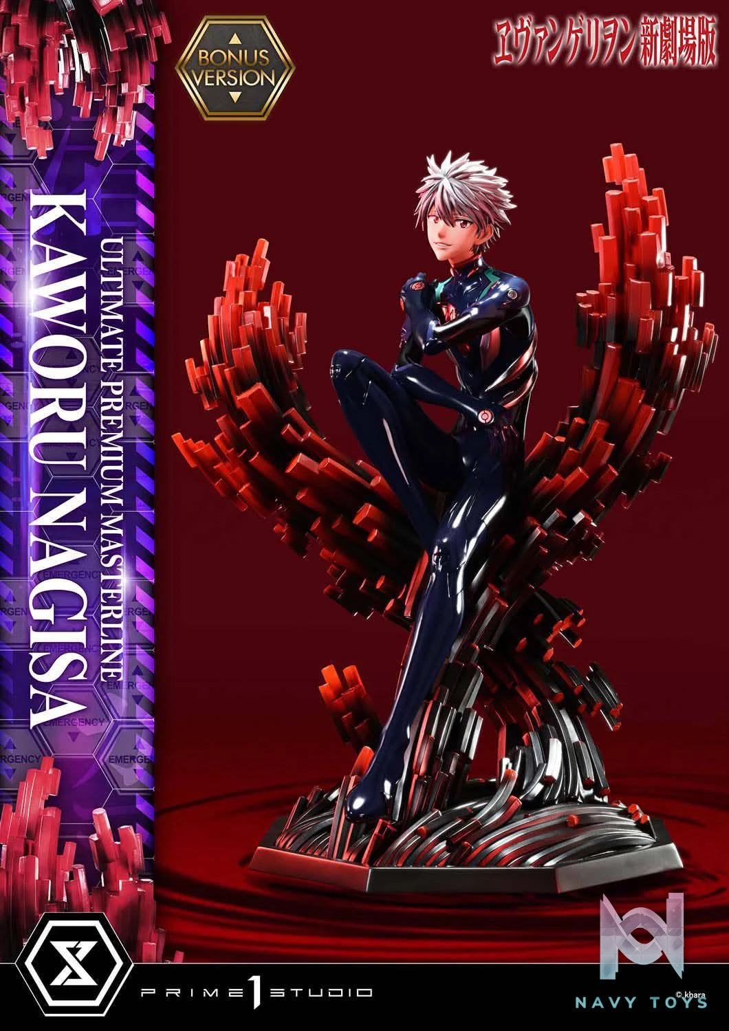 Kaworu Nagisa resin statue Prime 1 Studio anime figure