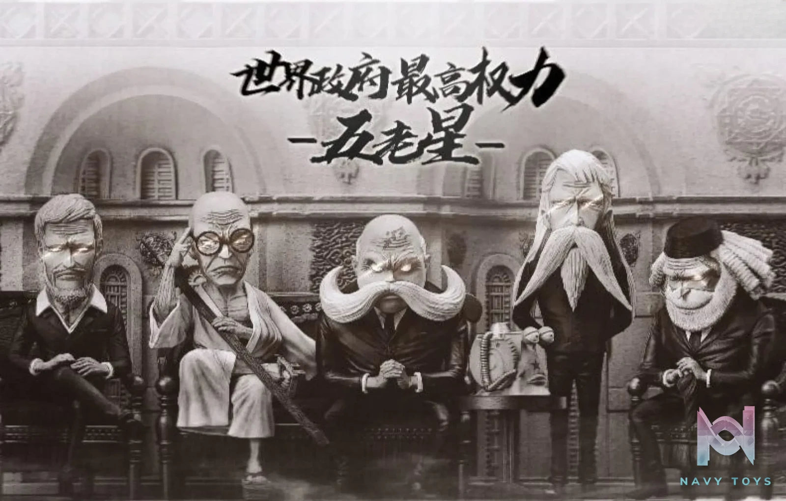 G5 Studio – One Piece Five Elder Stars