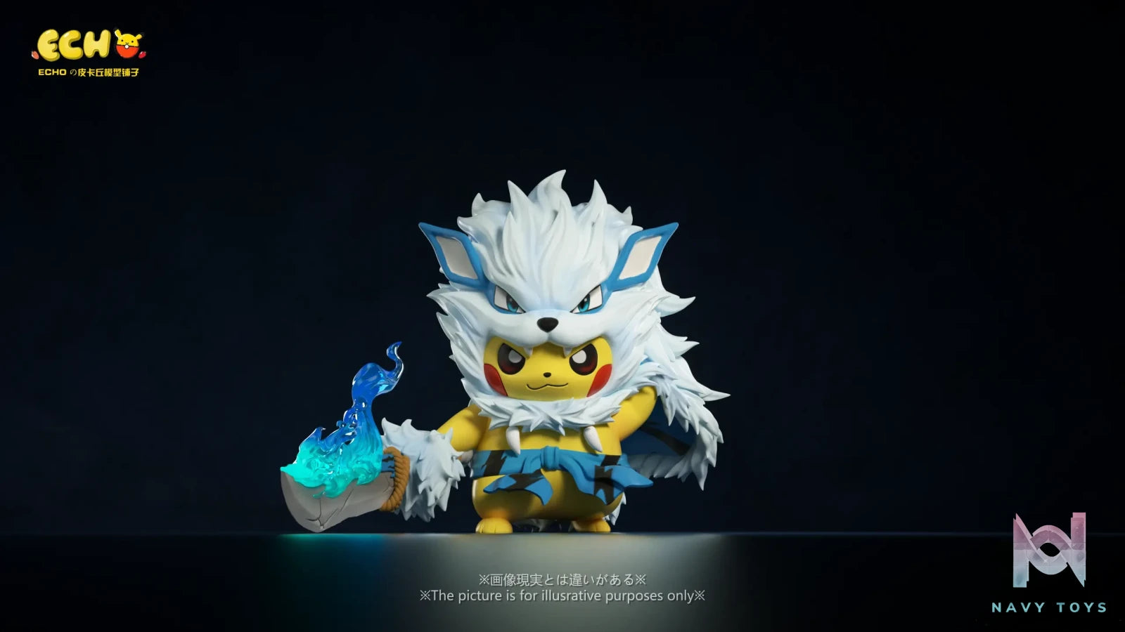 ECHO Studio – Pokémon Pikachu cos Arcanine