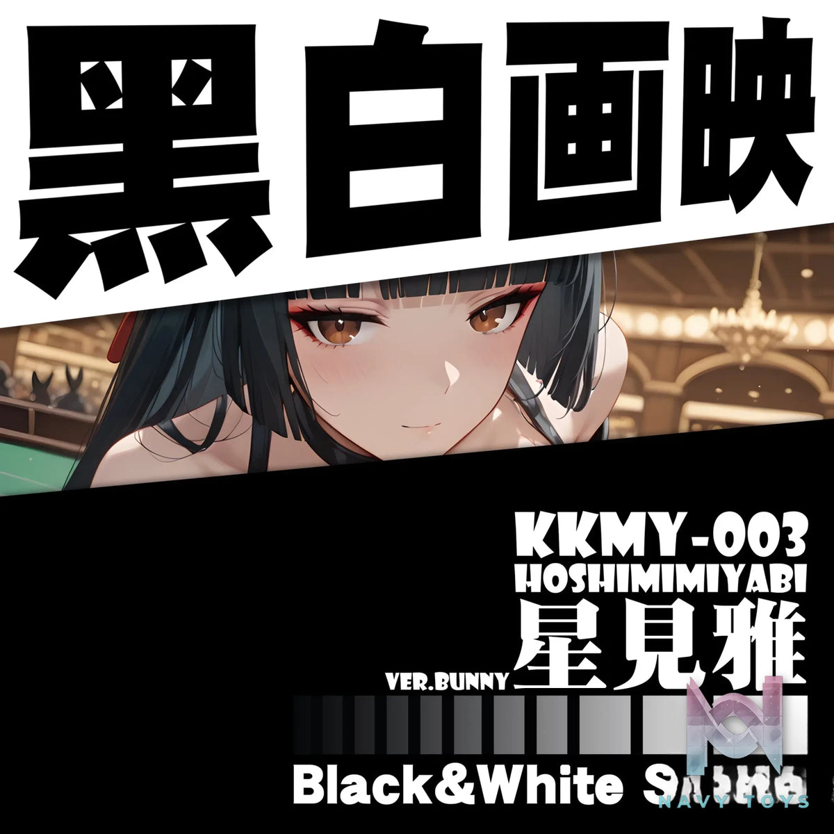 B&W Studio – Zenless Zone Zero MHY Girls Series #3 Hoshimi Miyabi