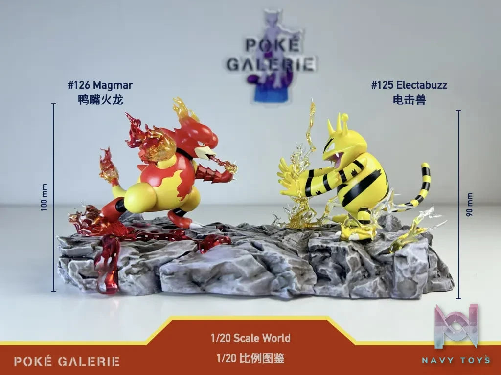 Wonder Studio&PG Studio – Pokémon Electabuzz vs. Charmander