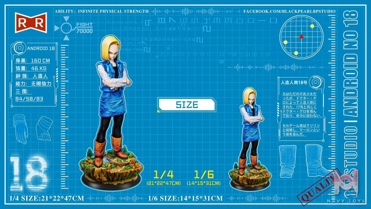 BP Studio – Dragon Ball Z #2 Android 18