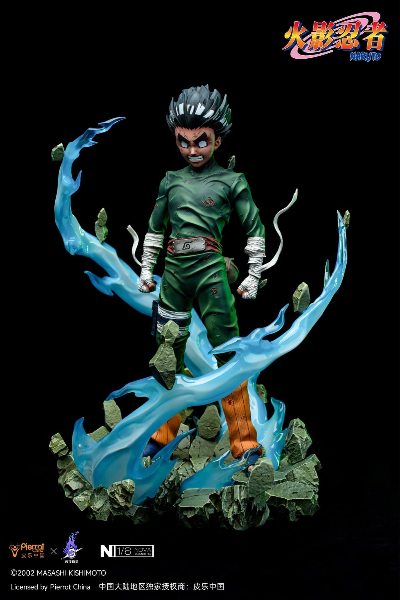Rock Lee - Naruto - Pickstars Studio resin statue Navy Toys anime figure