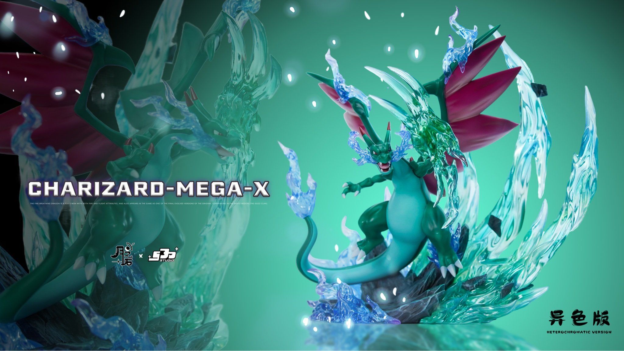 Mega Charizard X - Pokemon - Moonstone x Water Fleet Studio resin statue MoonStone Studio x Water Fleet Studio anime figure