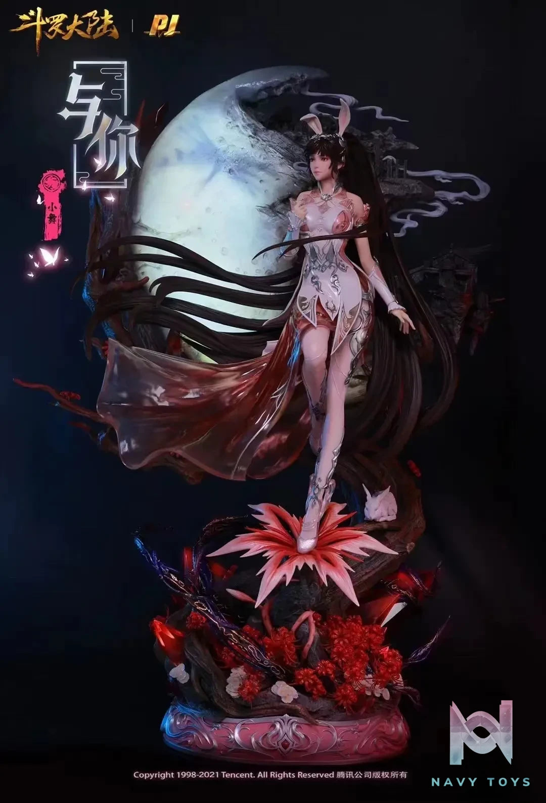 PJ Studio – Douluo Dalu Xiao Wu statue (Licensed)
