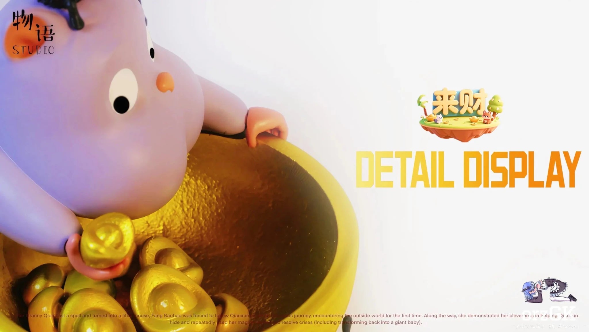 Wu Yu Studio X Lai Cai Studio - Wealth Bringing Series 03 Boh With Golden Rice Bowl Spirited Away resin statue Navy Toys anime figure