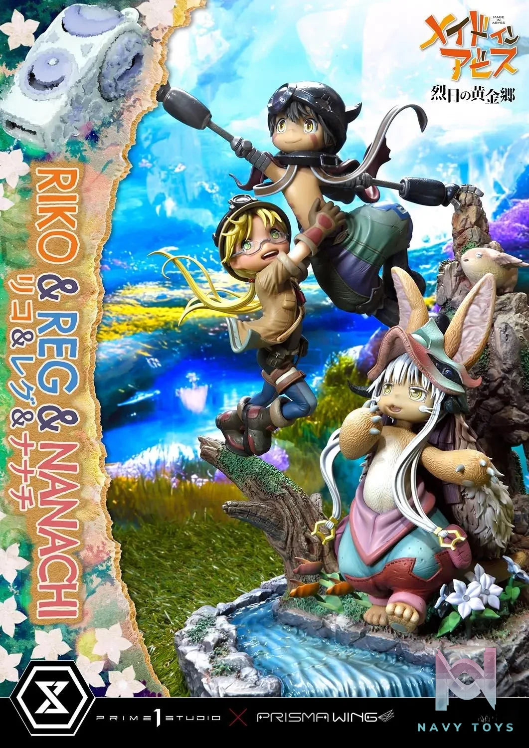 Prime 1 Studio – Concept Masterline MADE IN ABYSS Riko,Reg and Nanachi CMMIA-01 (Licensed)