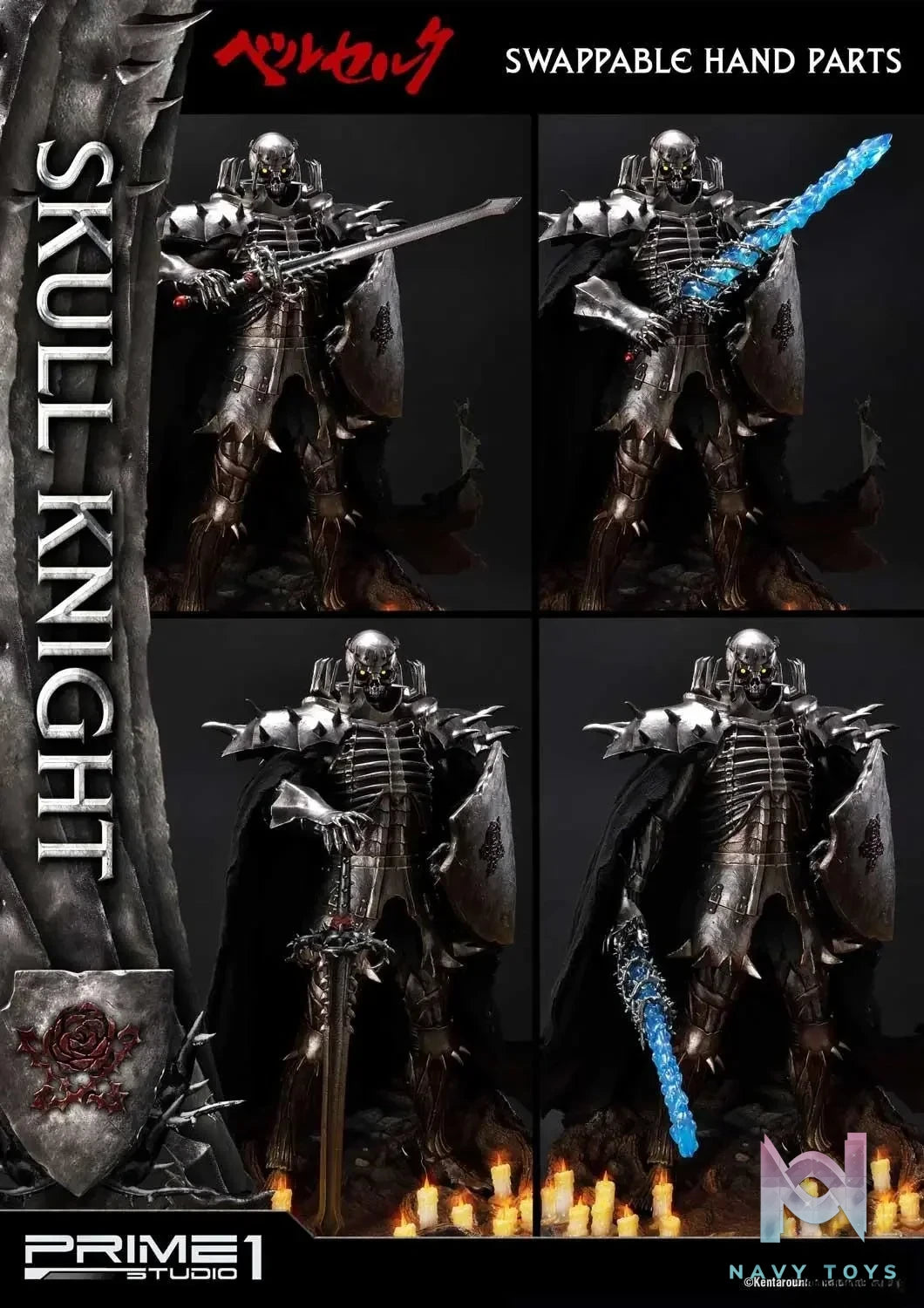 Ultimate Premium Masterline Berserk Skull Knight UPMBR-16 UPMBR-16EX (Licensed) - Prime 1 Studio resin statue Navy Toys anime figure