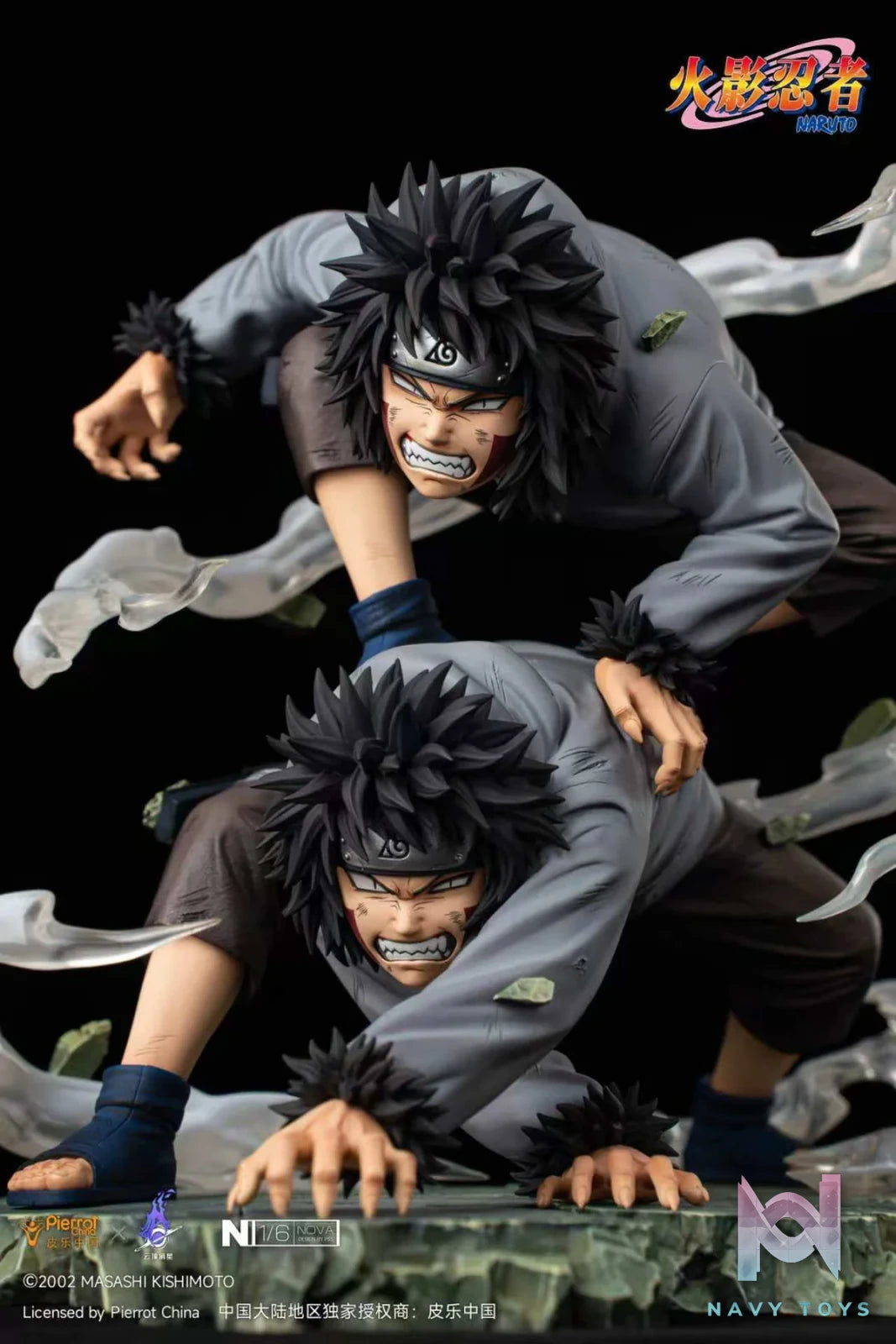 Inuzuka Kiba - Naruto - Pickstars Studio resin statue Pickstar studio anime figure