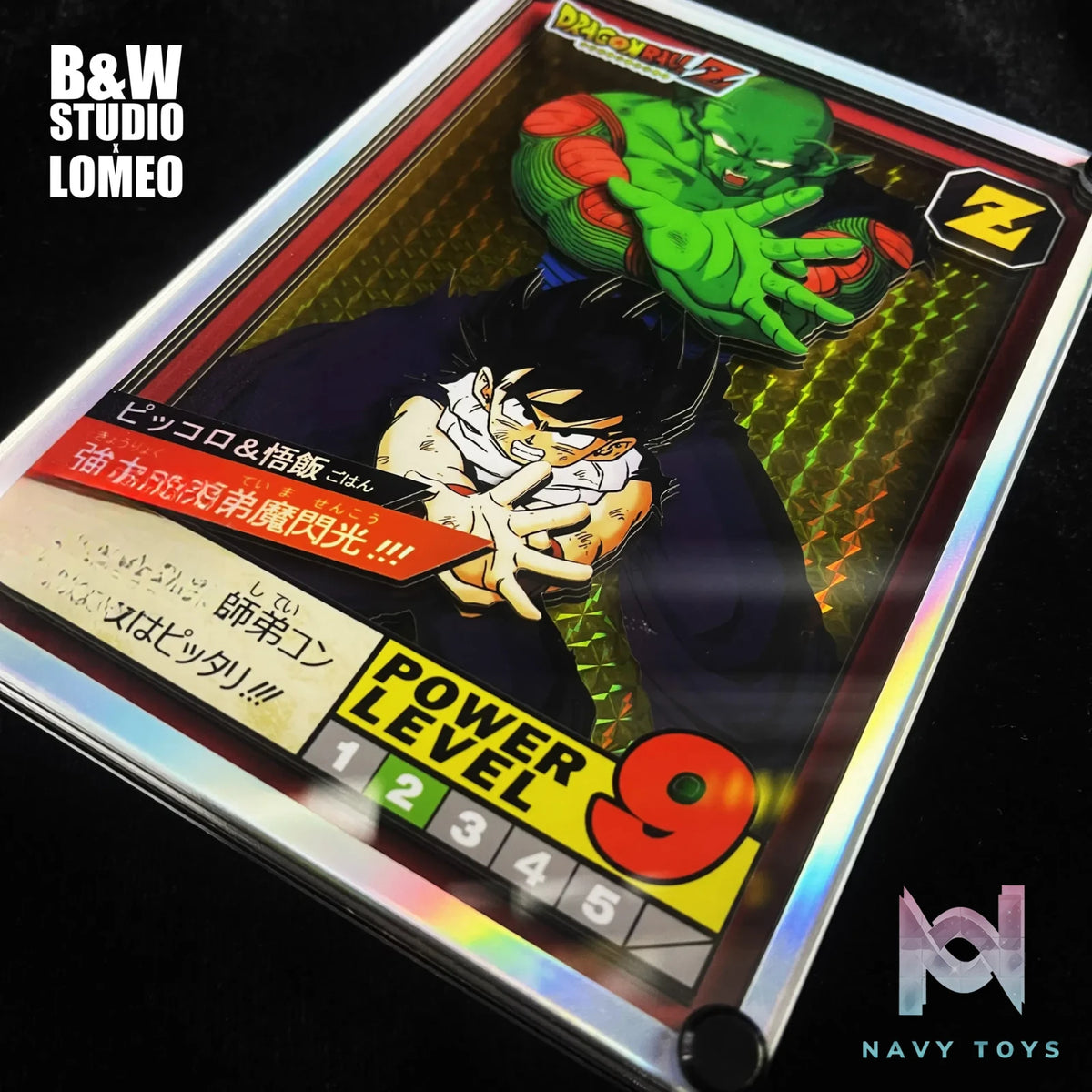 B&W Studio – Piccolo X Gohan Super Battle Card Remake Dragon Ball