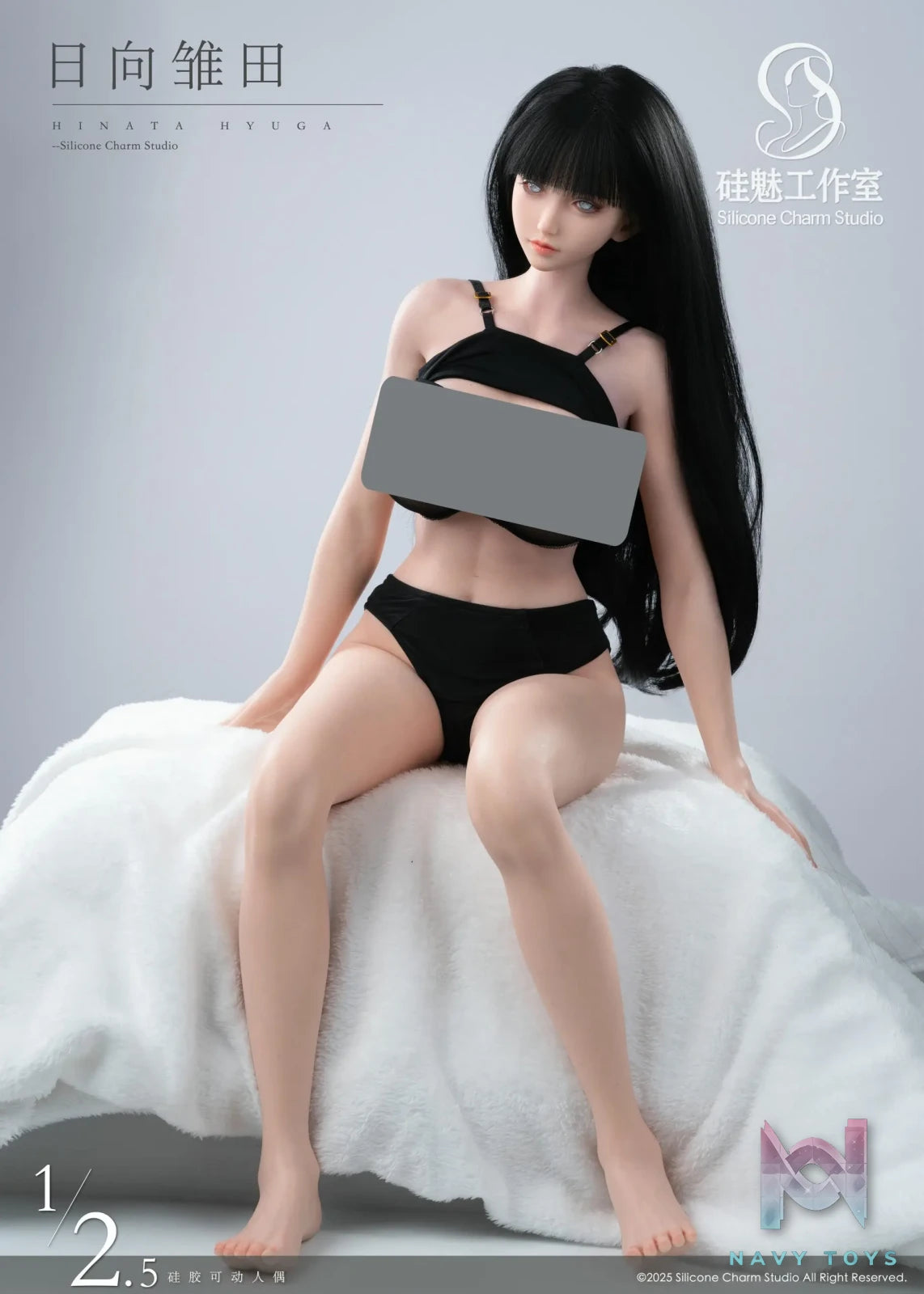 Silicone Charm Studio – Naruto Hinata Hyuga
