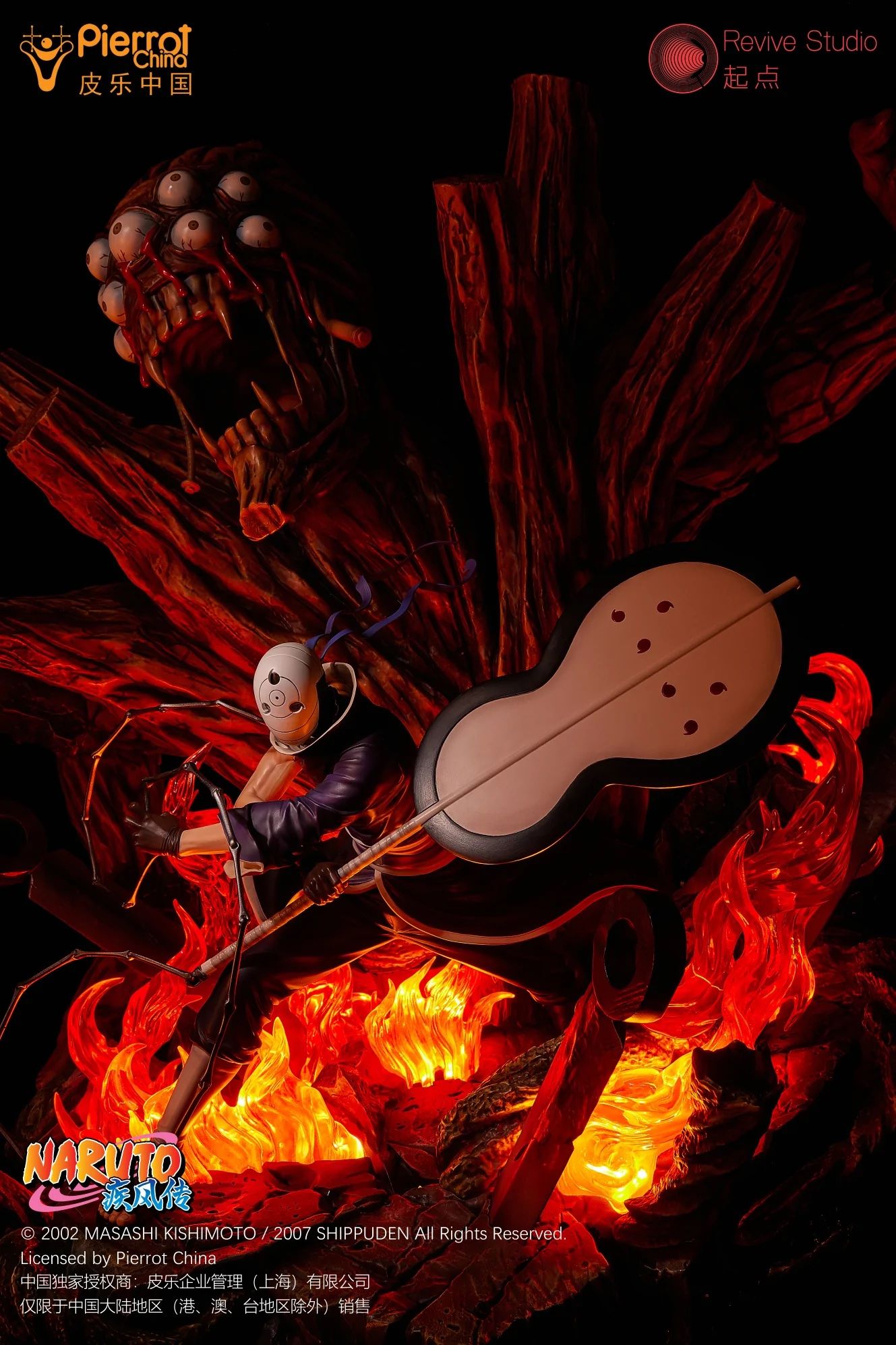 Uchiha Obito - Naruto - Revive Studio resin statue revive studio anime figure