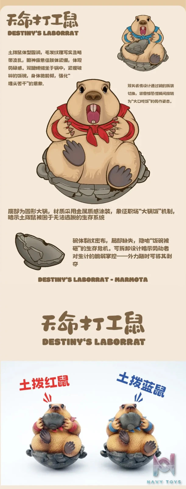 Animal BangBang Studio – Marmota Desktop Ornament (Licensed)