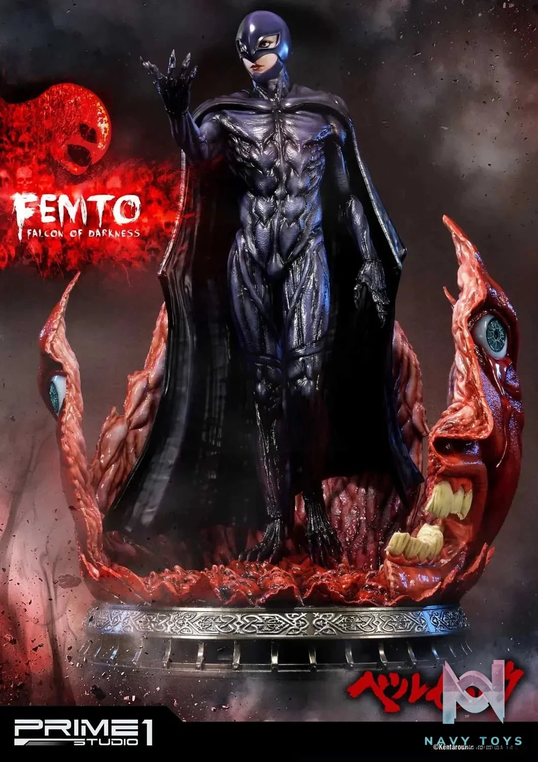 Ultimate Premium Masterline Berserk Femto, The Falcon of Darkness UPMBR-06 UPMBR-06EX (Licensed) - Prime 1 Studio resin statue Navy Toys anime figure