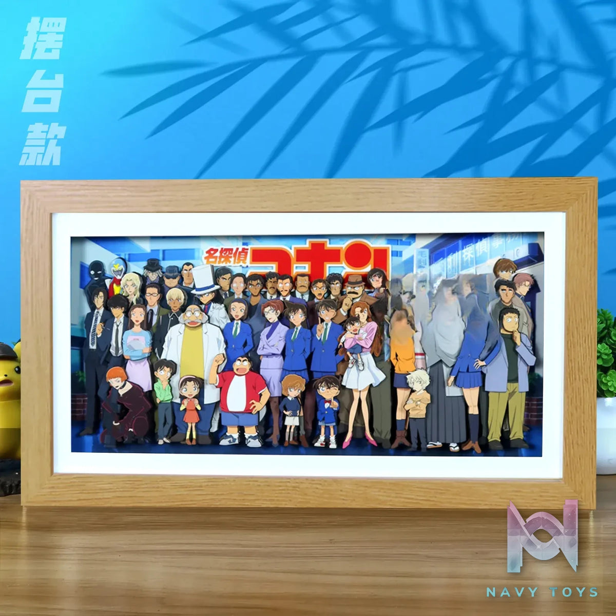 KALA HOME Studio – Detective Conan Multiple Characters #04 3D Decorative Painting Detective Conan