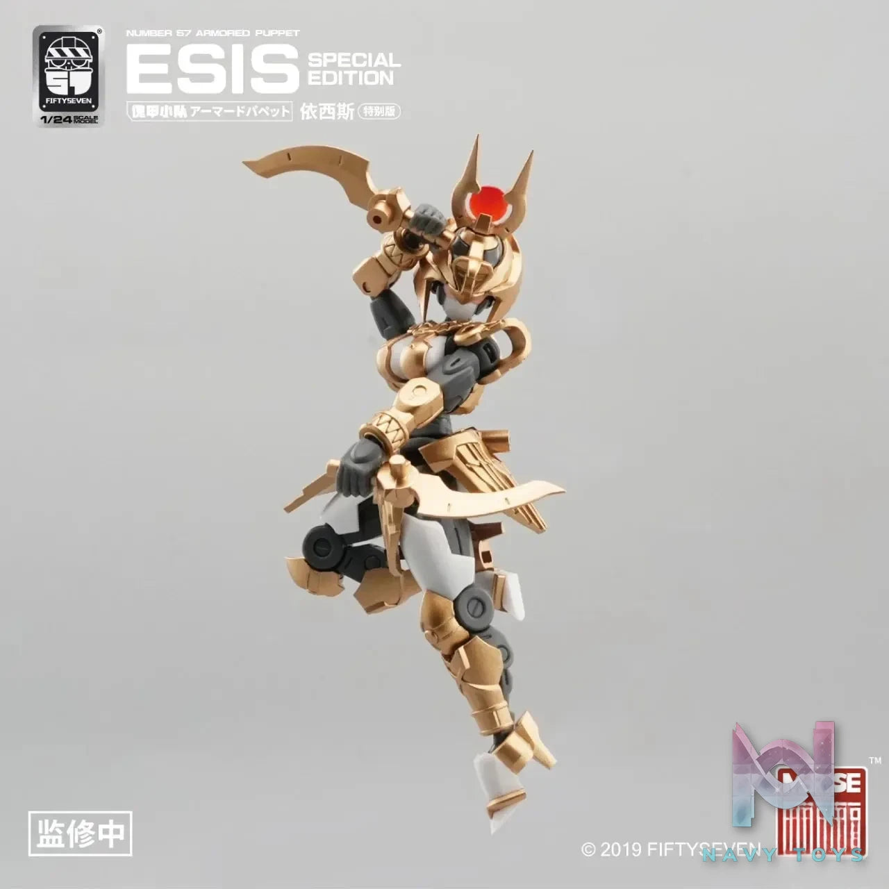 KEMO – Original Puppet Squad Isis Special version (Licensed)
