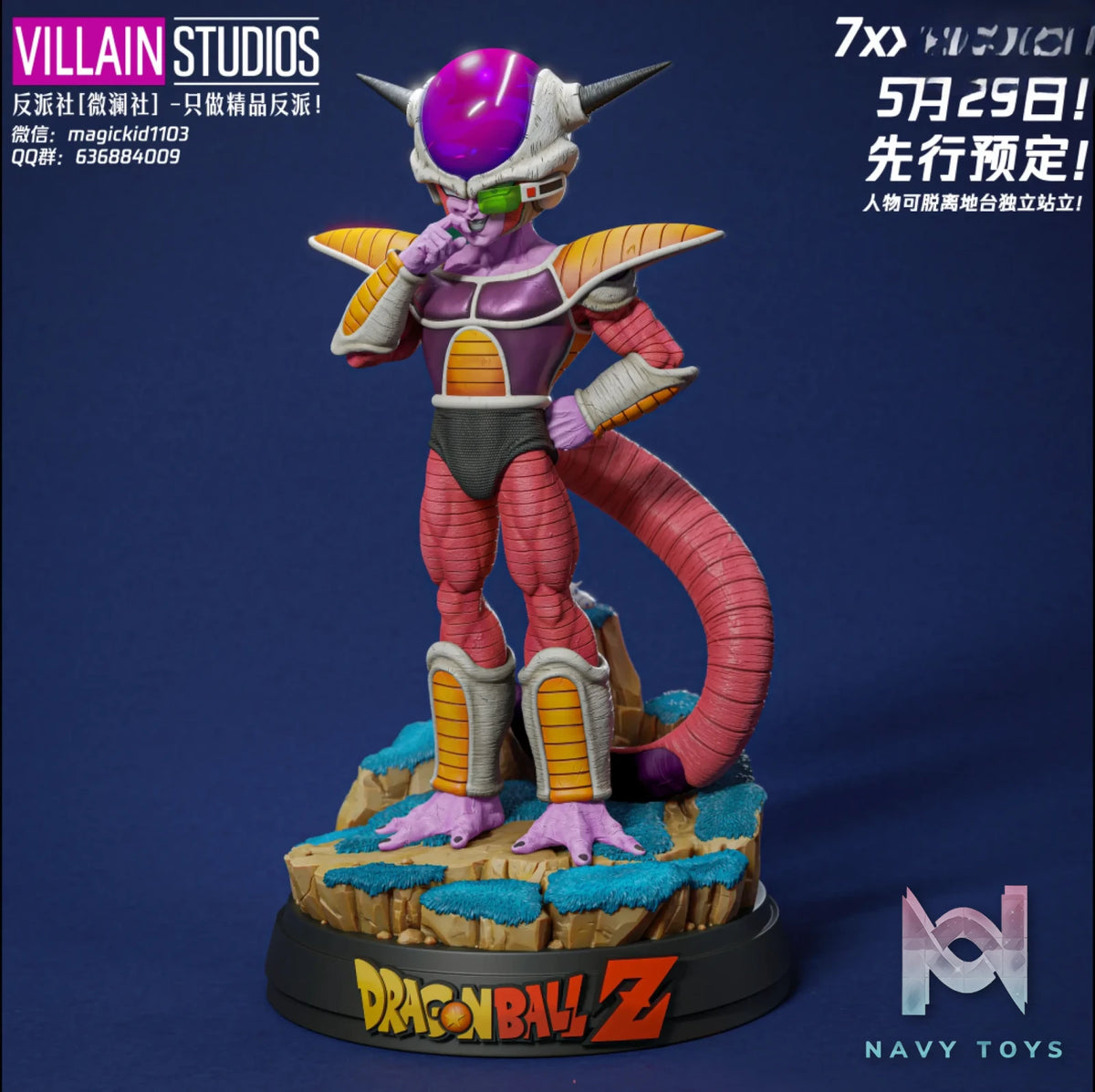 VILLAIN Studio – Dragon Ball Frieza First Form!