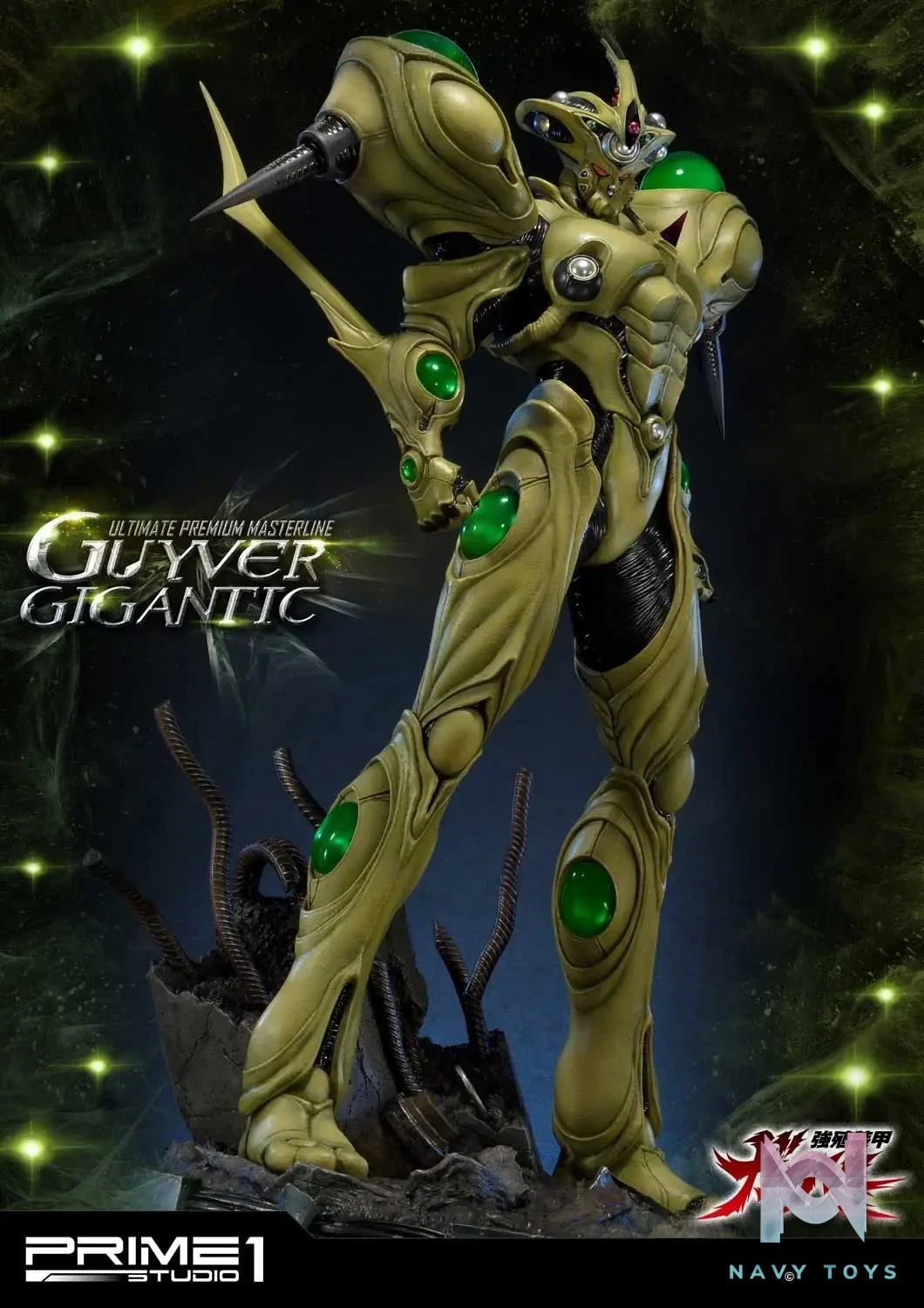Prime 1 Studio – Ultimate Premium Masterline Bioboosted Armor Guyver Guyver Gigantic UPMGV-05(Licensed)