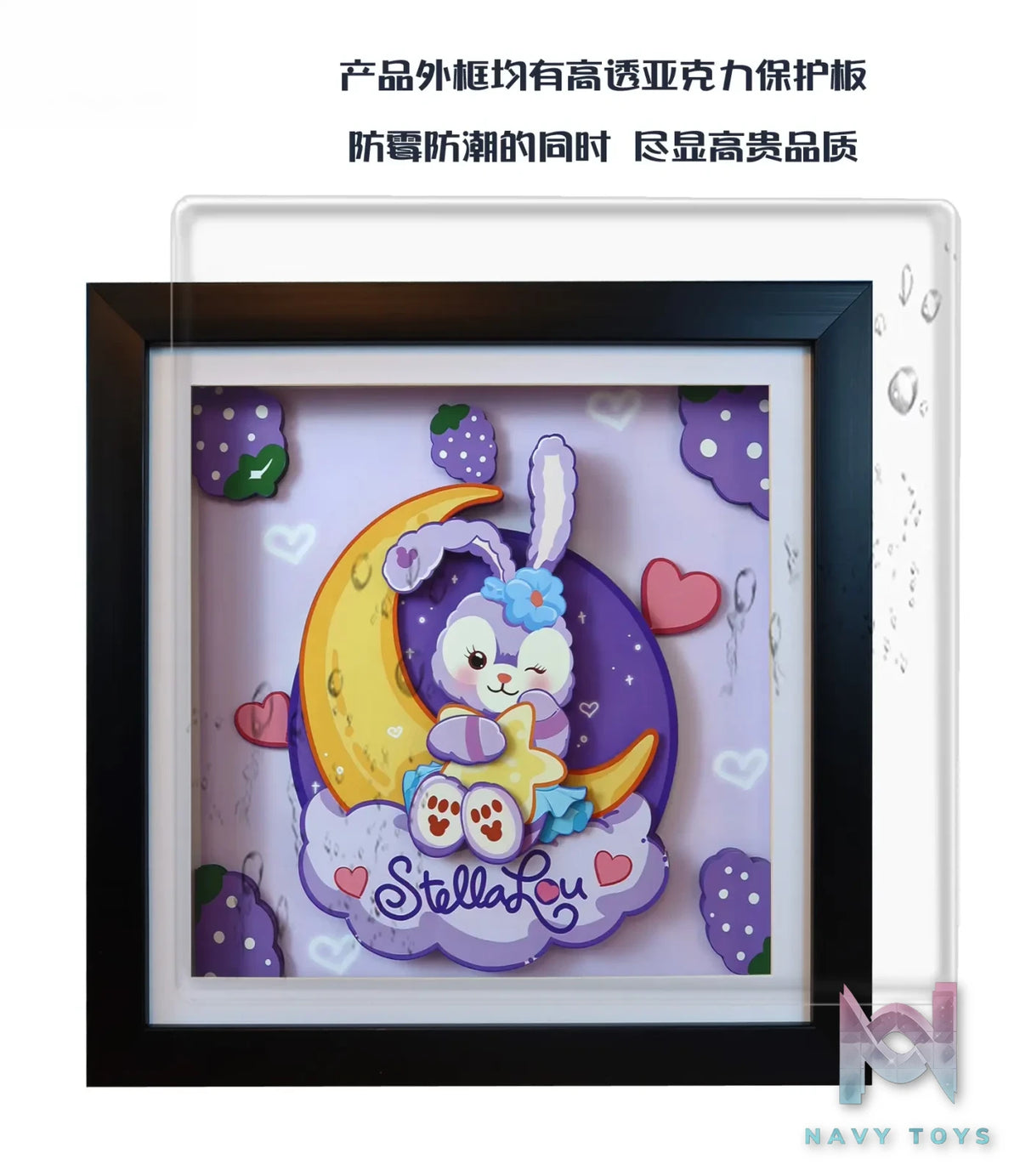 KALA HOME Studio – StellaLou 3D Decorative Painting Disney