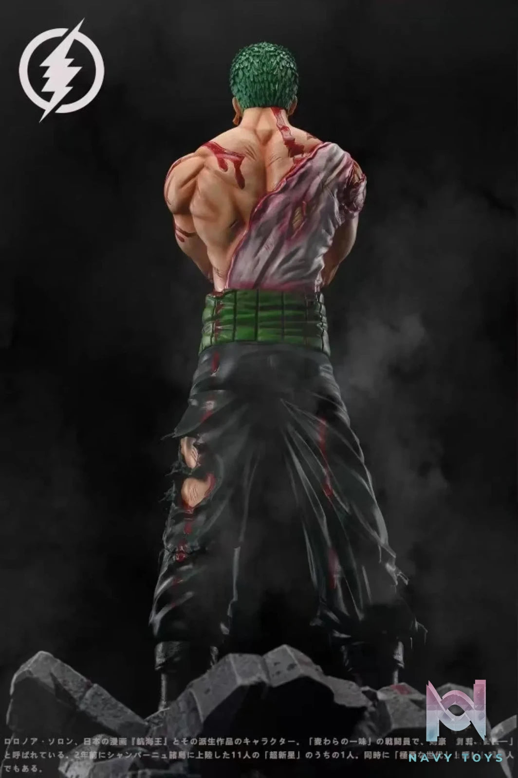 Lightning Studio – One Piece Famous Scene Series #1 Bloody Roronoa Zoro