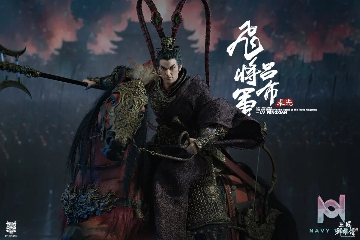 FYJ Studio – Three Kingdoms Series: Heroes Line Flying General LV FENGXIAN (Licensed)