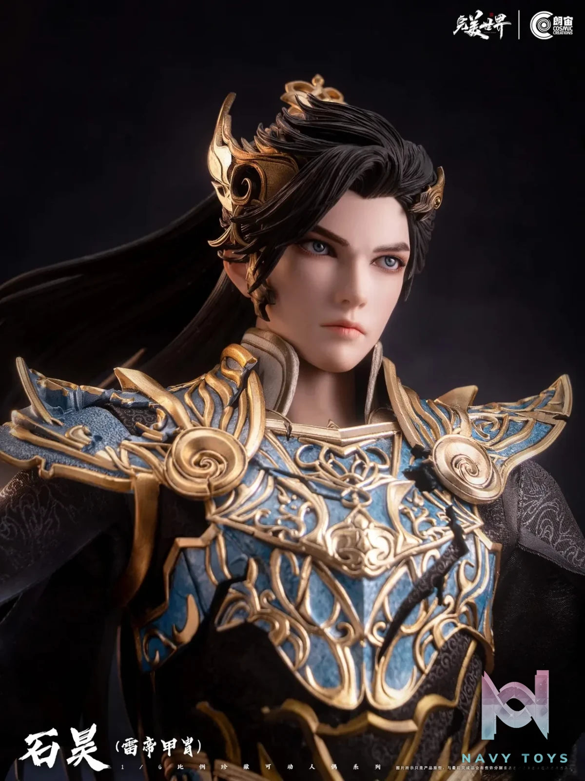 Cosmic Creations – 1/6 Scale Perfect World Shi Hao Thunder Emperor Armor CC9134 (Licensed)
