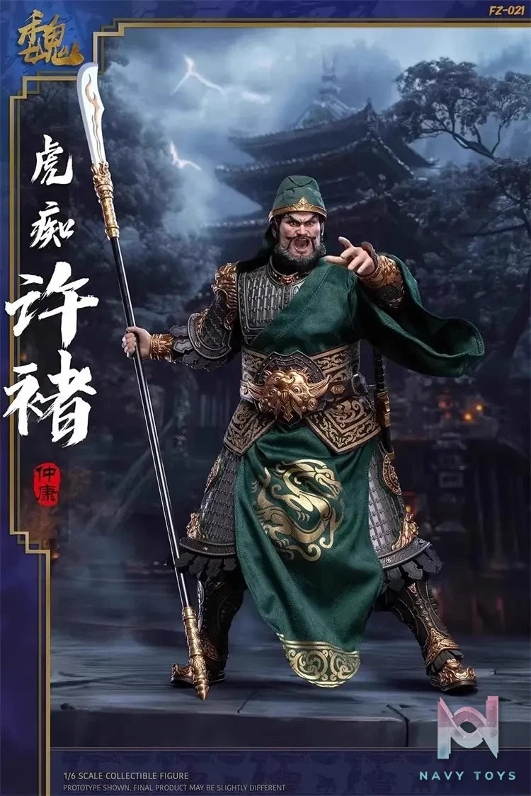 FZ Art Studio – The Three Kingdoms The Legend of the Great General Xu Chu