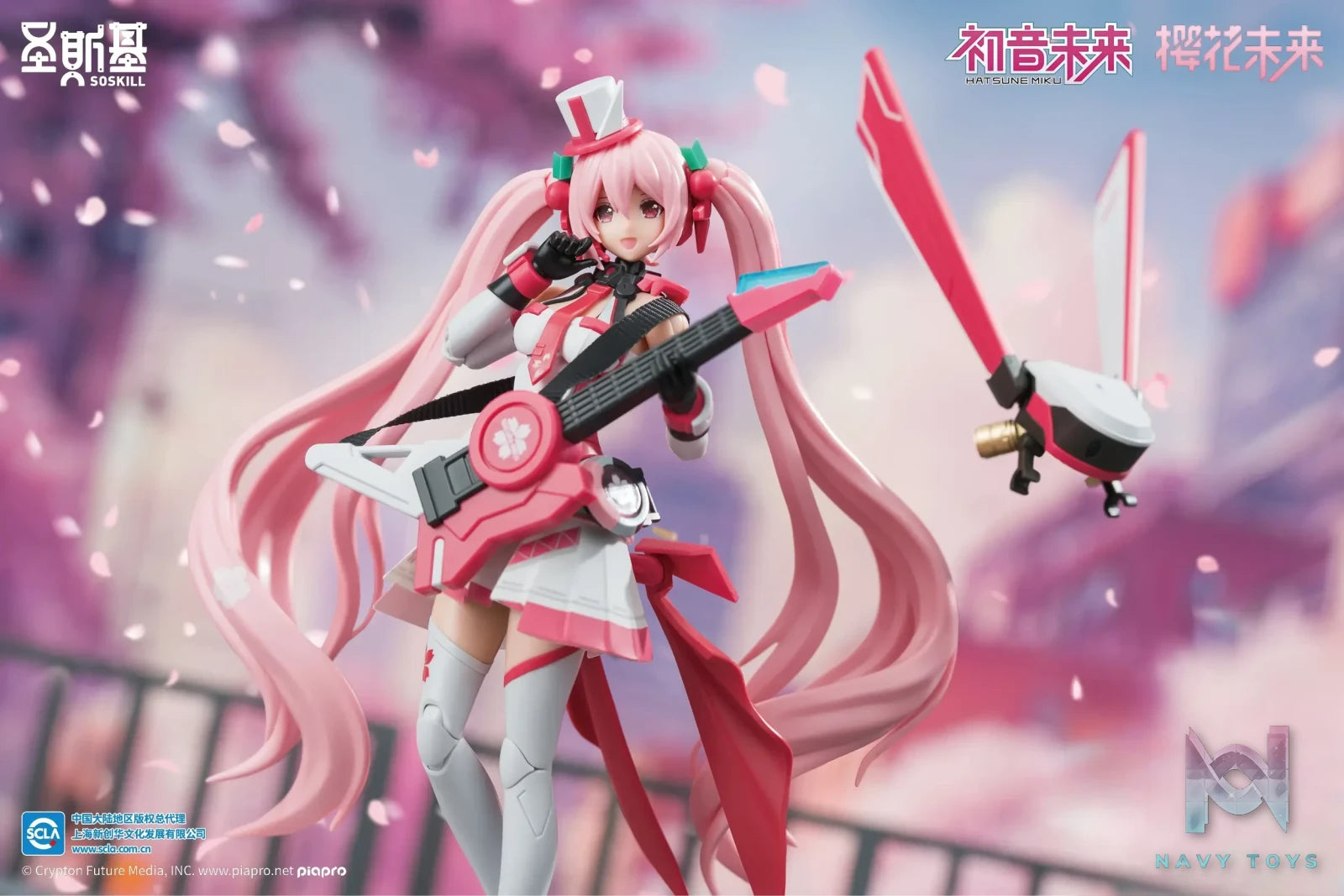 SOSKILL – Project Sekai Sakura Miku (Licensed)