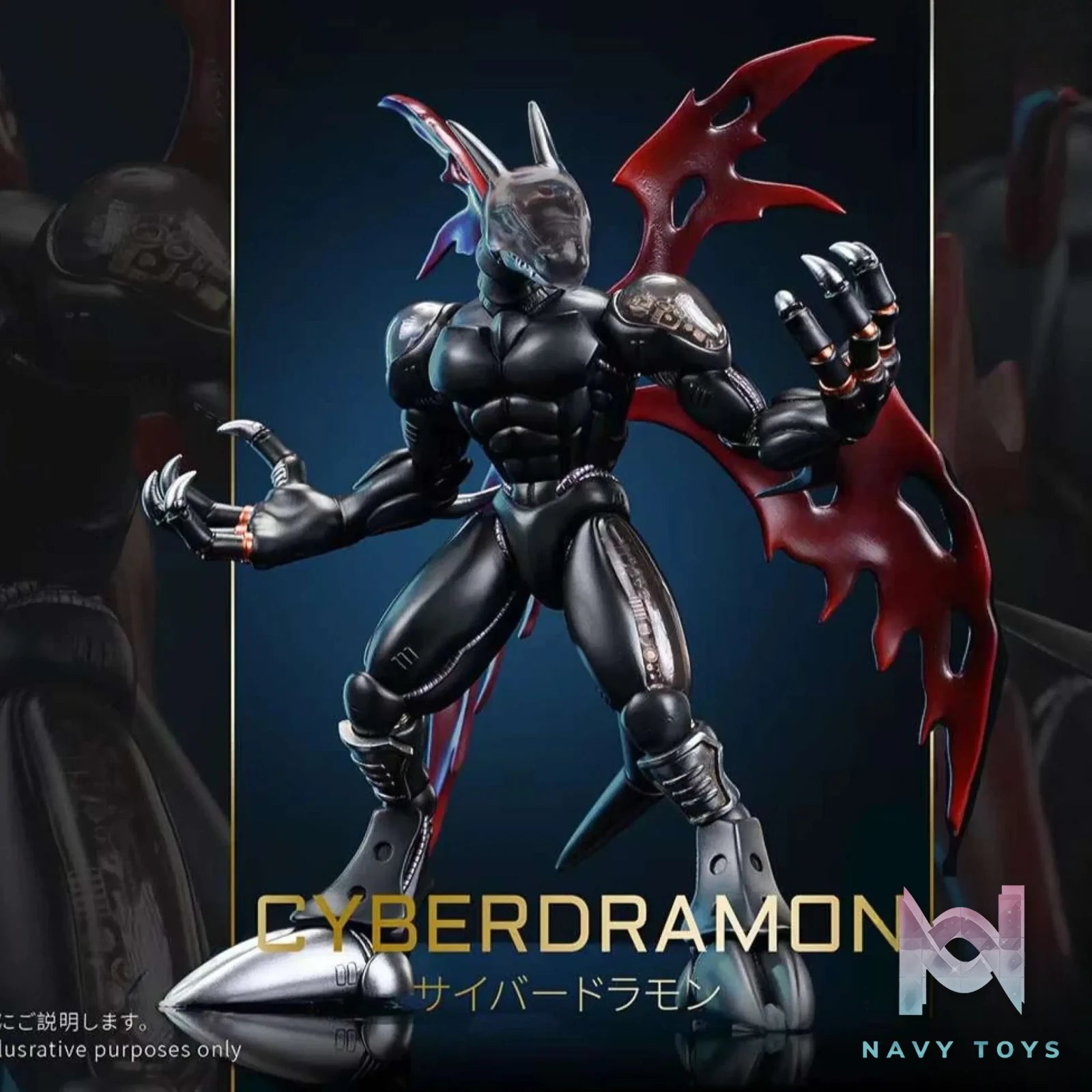 T1 Studio – Digimon 3rd Generation Cyberdramon