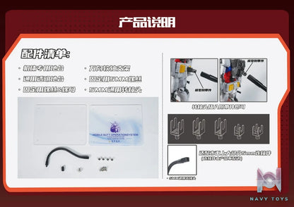 ALISPICIOUS MODEL Studio – Gundam Series Acrylic HD UV printing universal bracket platform
